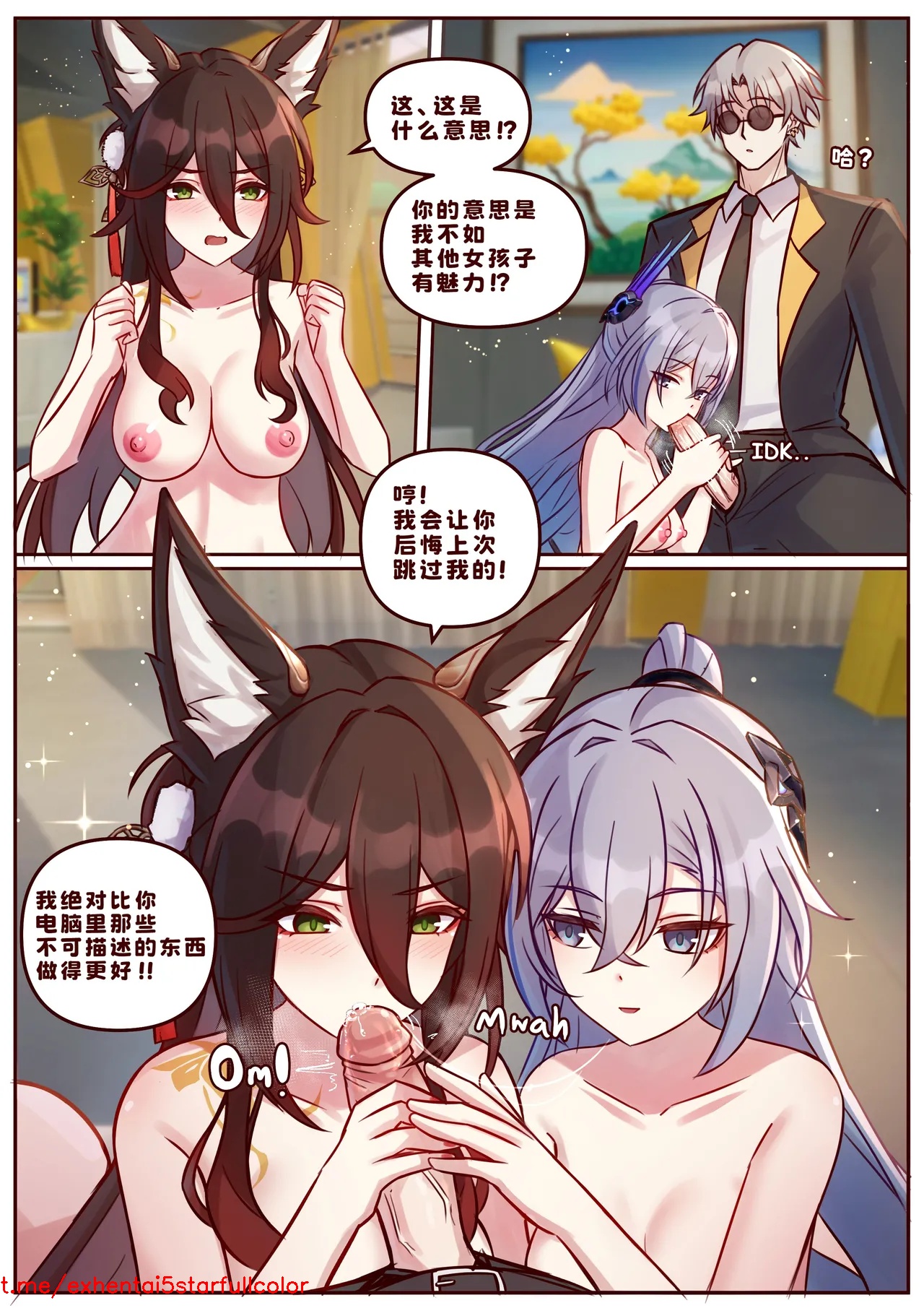 试读预览 6