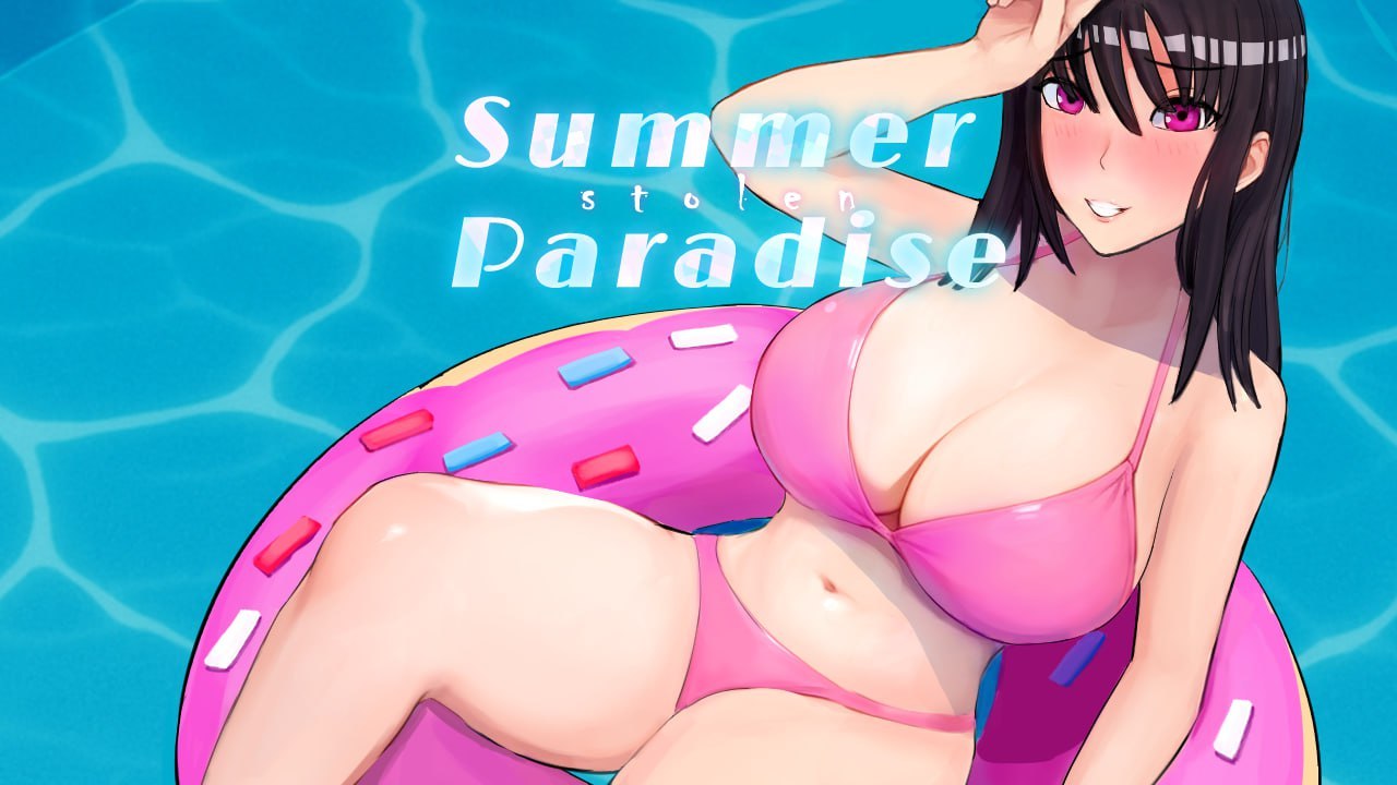 被夺走的夏天