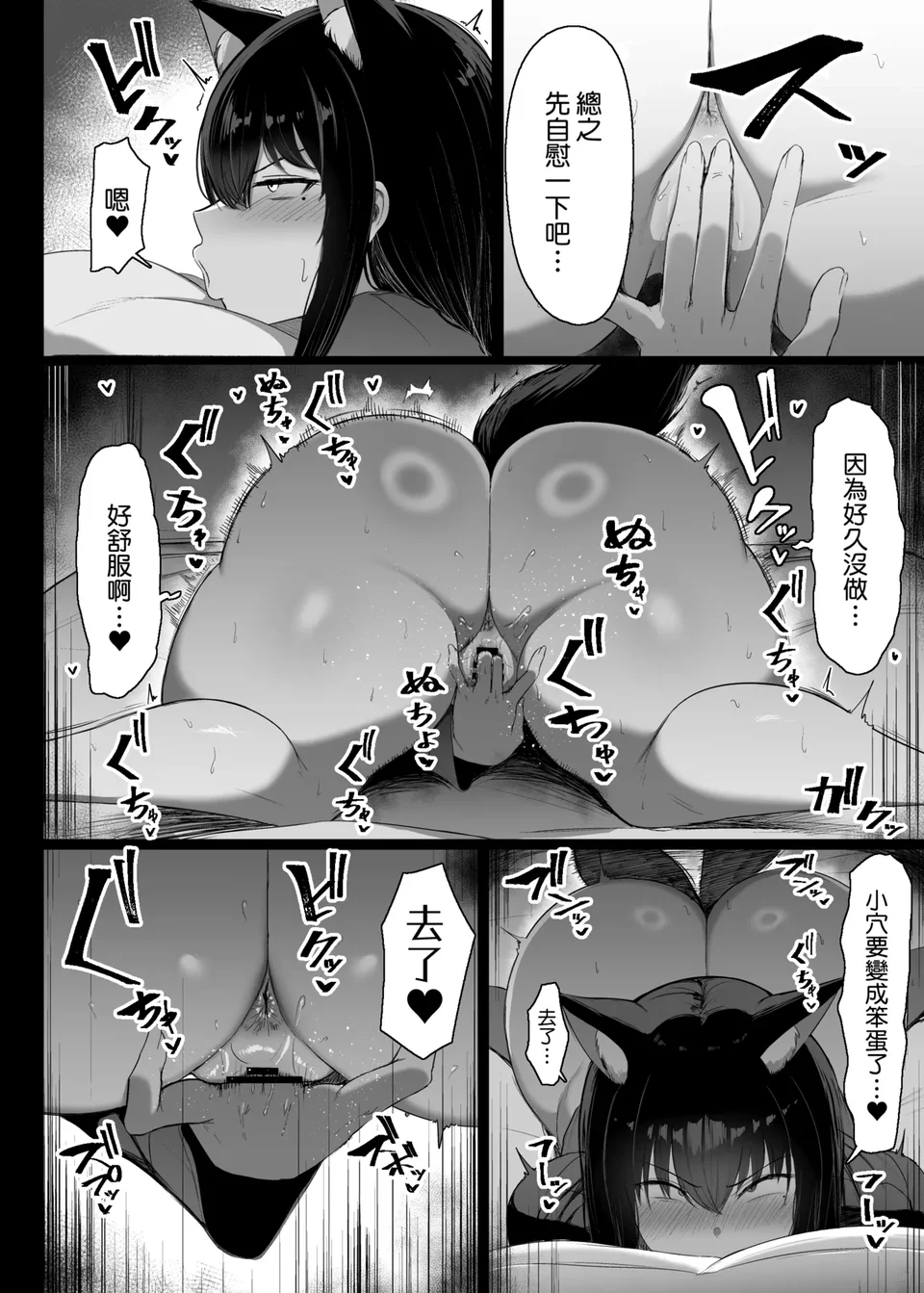 試讀預覽 6
