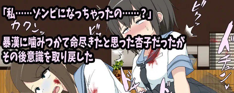 双性杏子酱