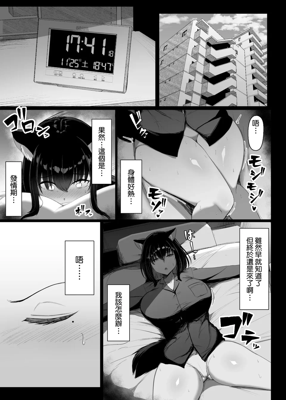 試讀預覽 5