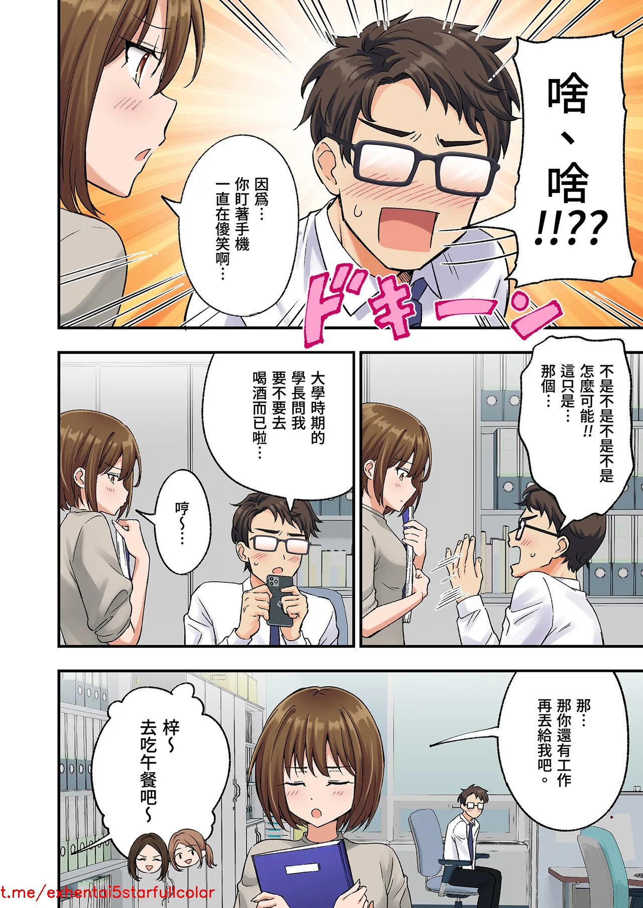 試讀預覽 6