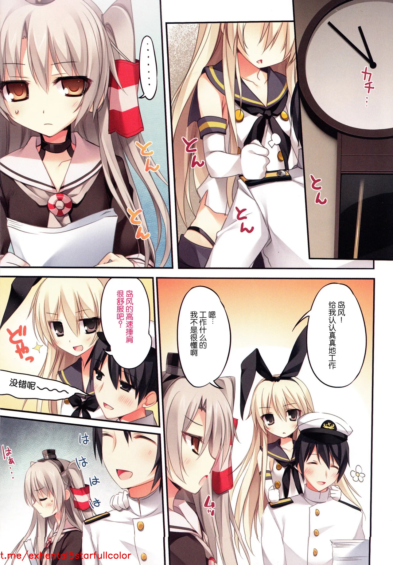 試讀預覽 5
