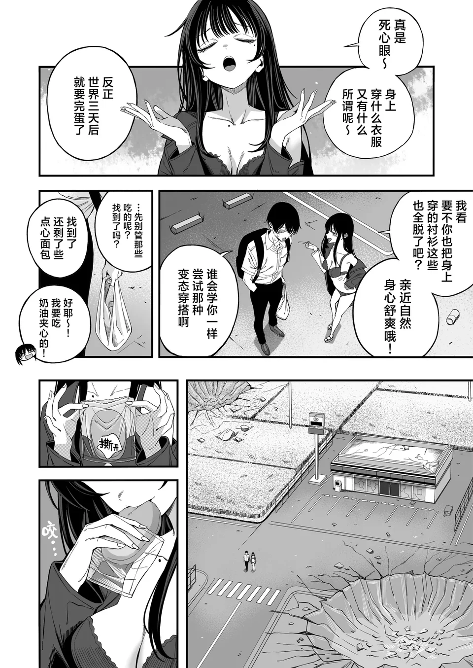 試讀預覽 6