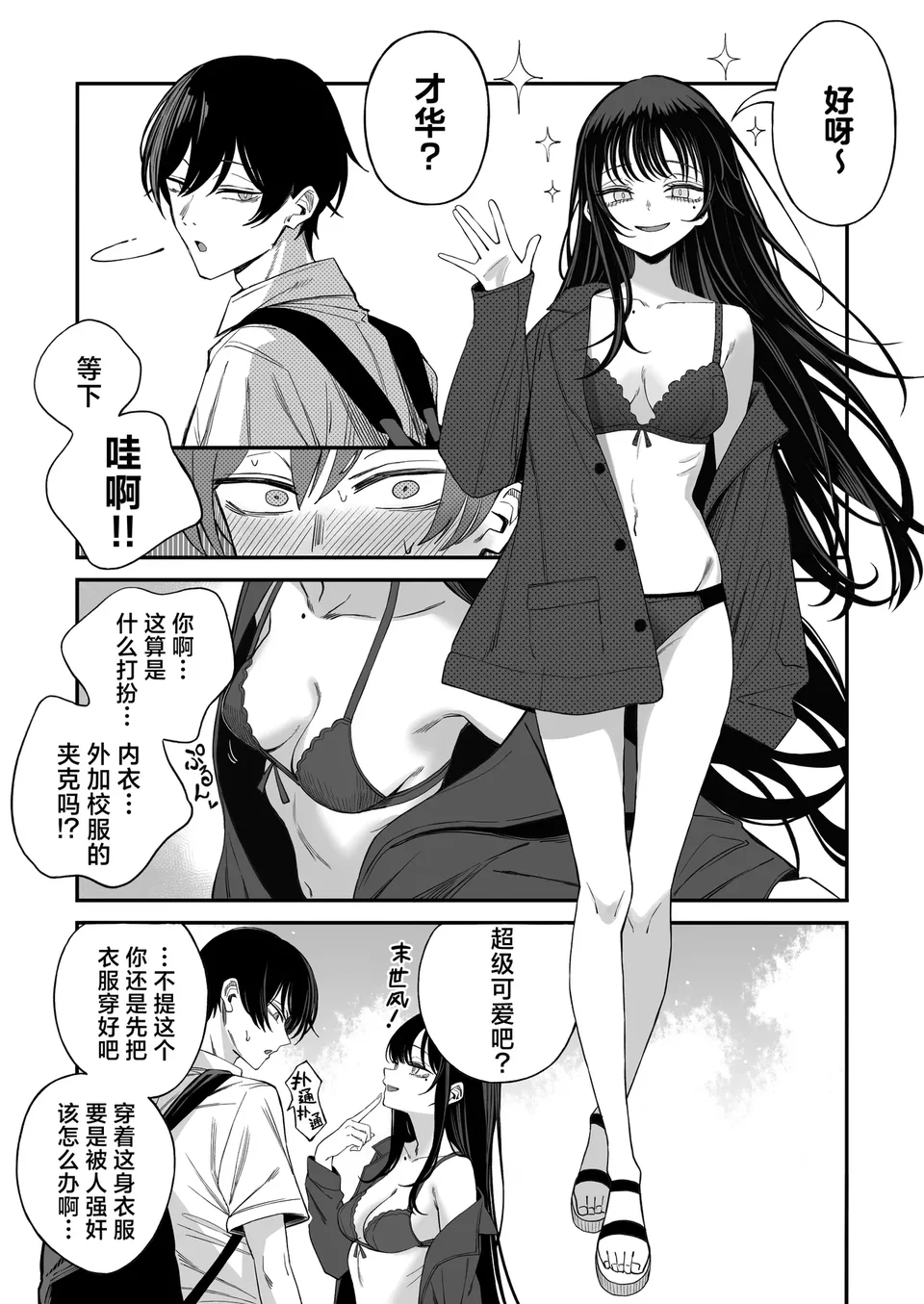 試讀預覽 5