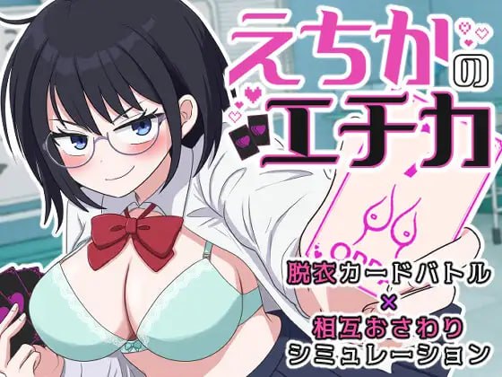 江知佳的伦理