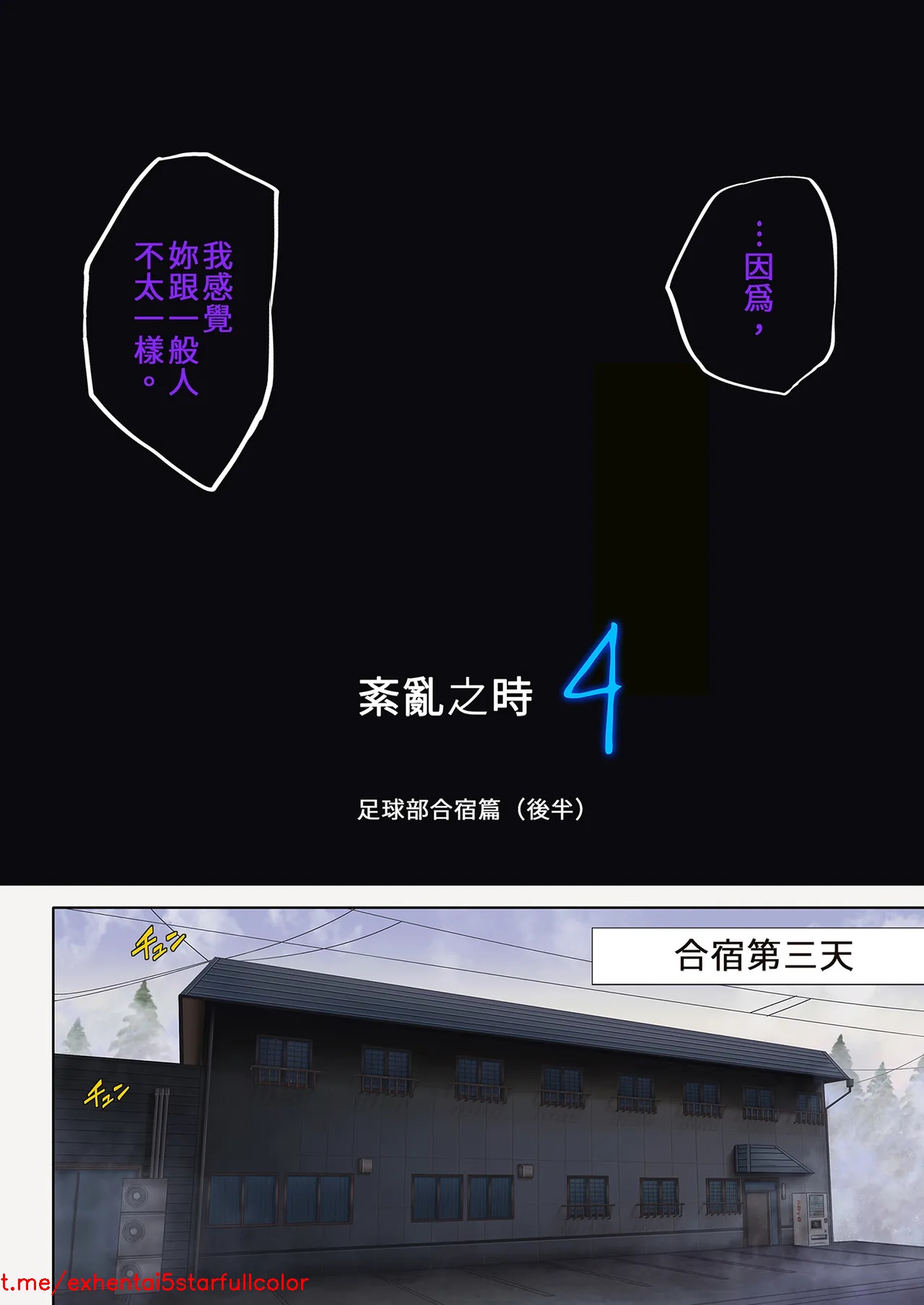 Preview 6