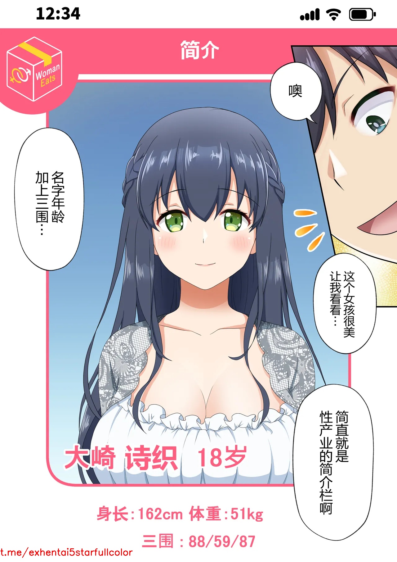 Preview 6