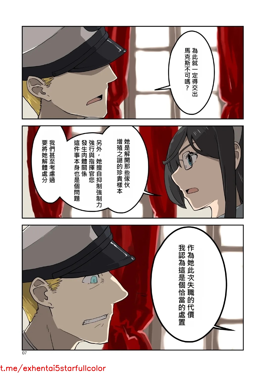 Preview 6