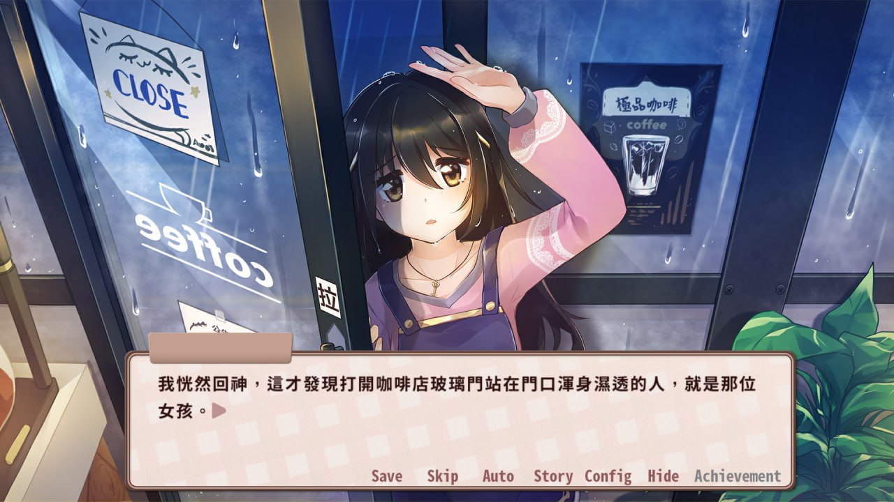 晴天咖啡馆 1