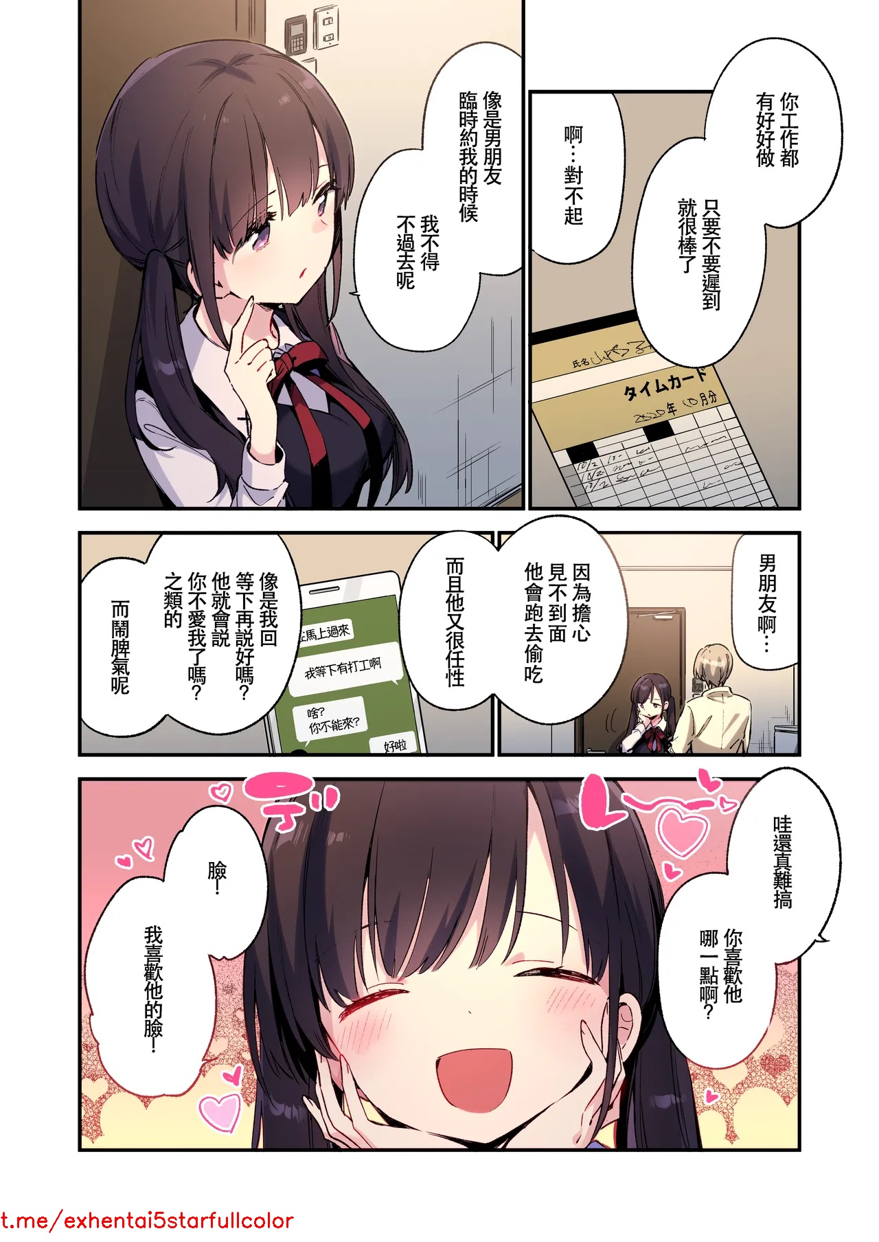 Preview 6