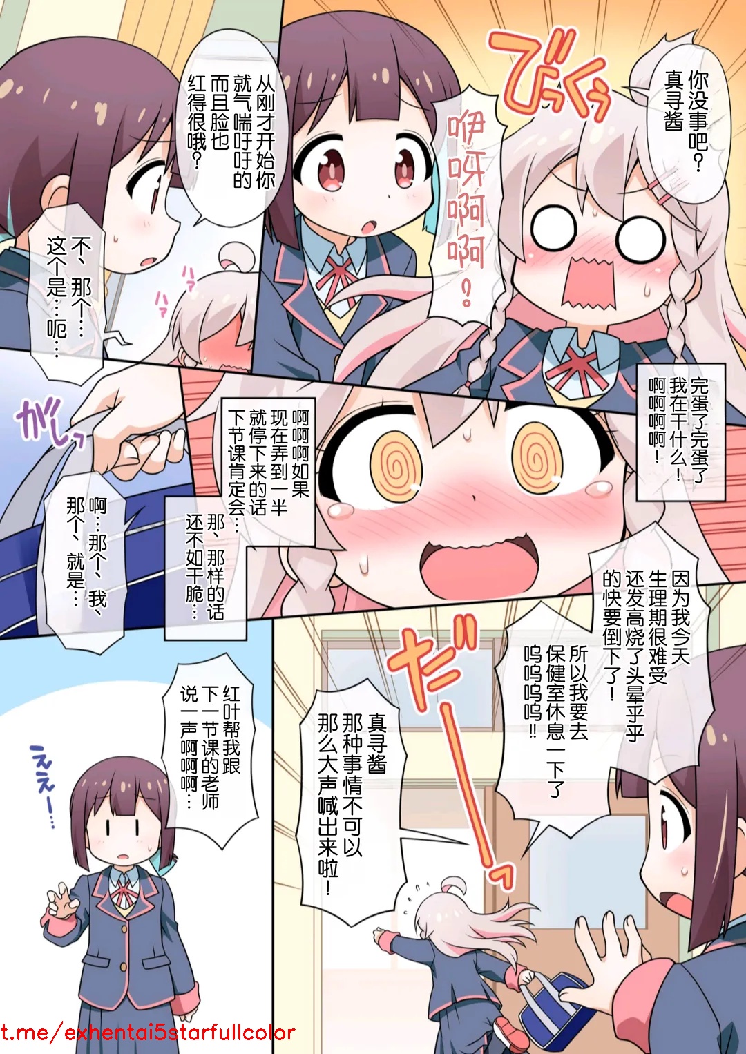 試讀預覽 6