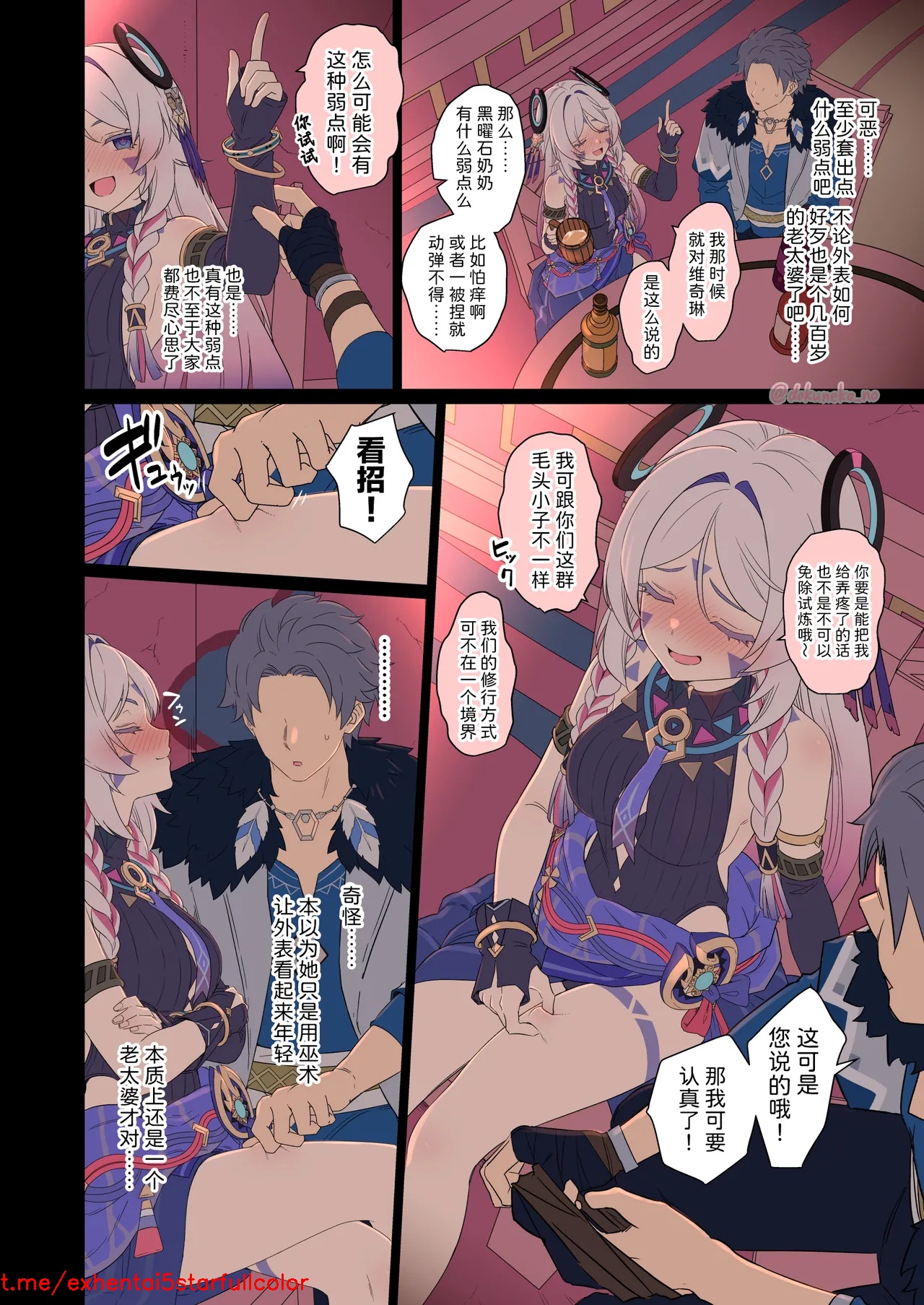 Preview 5