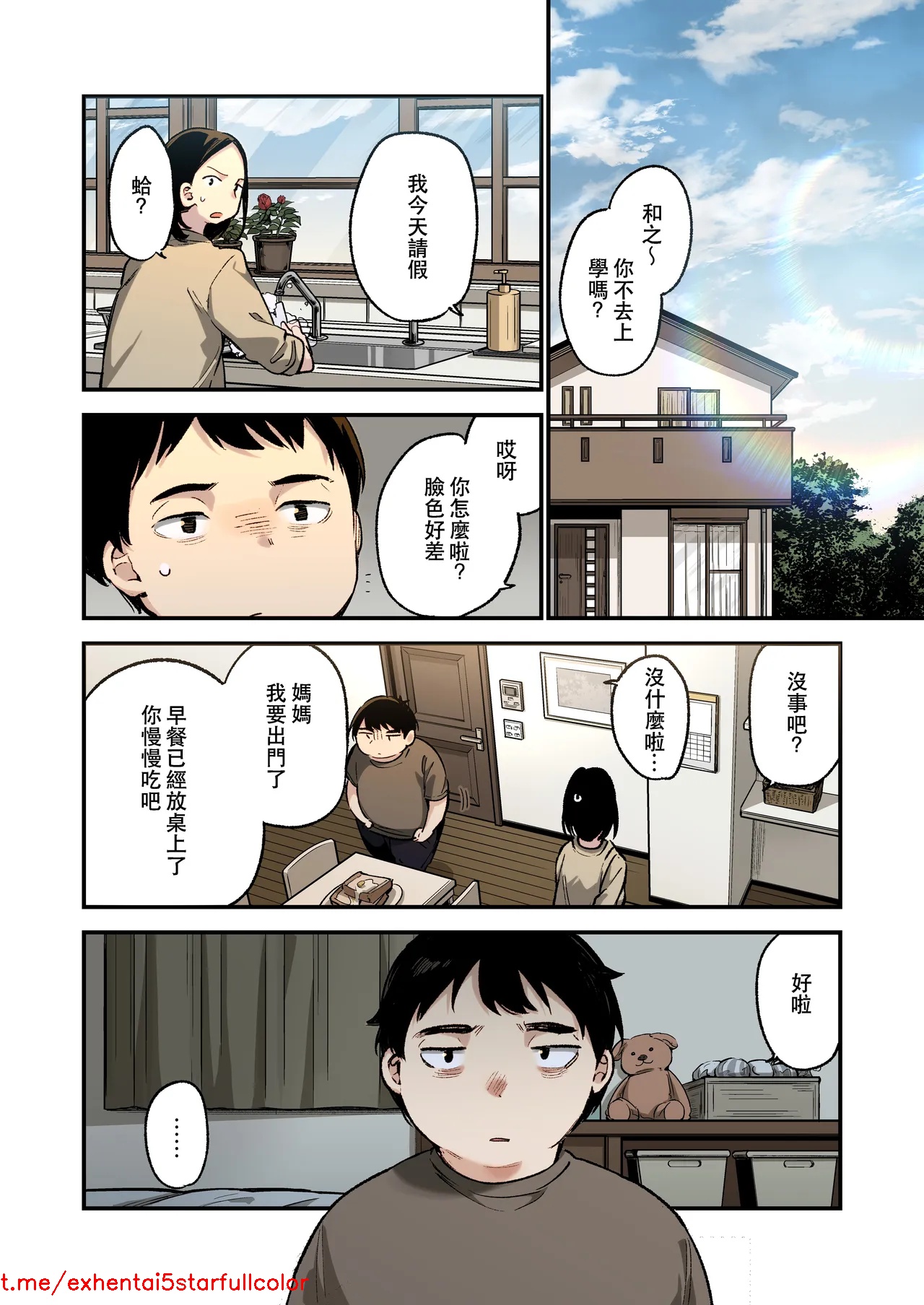Preview 5