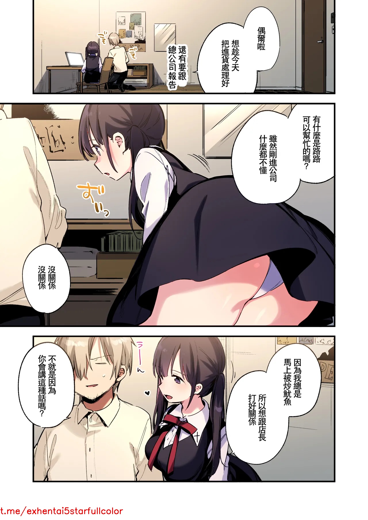 Preview 5