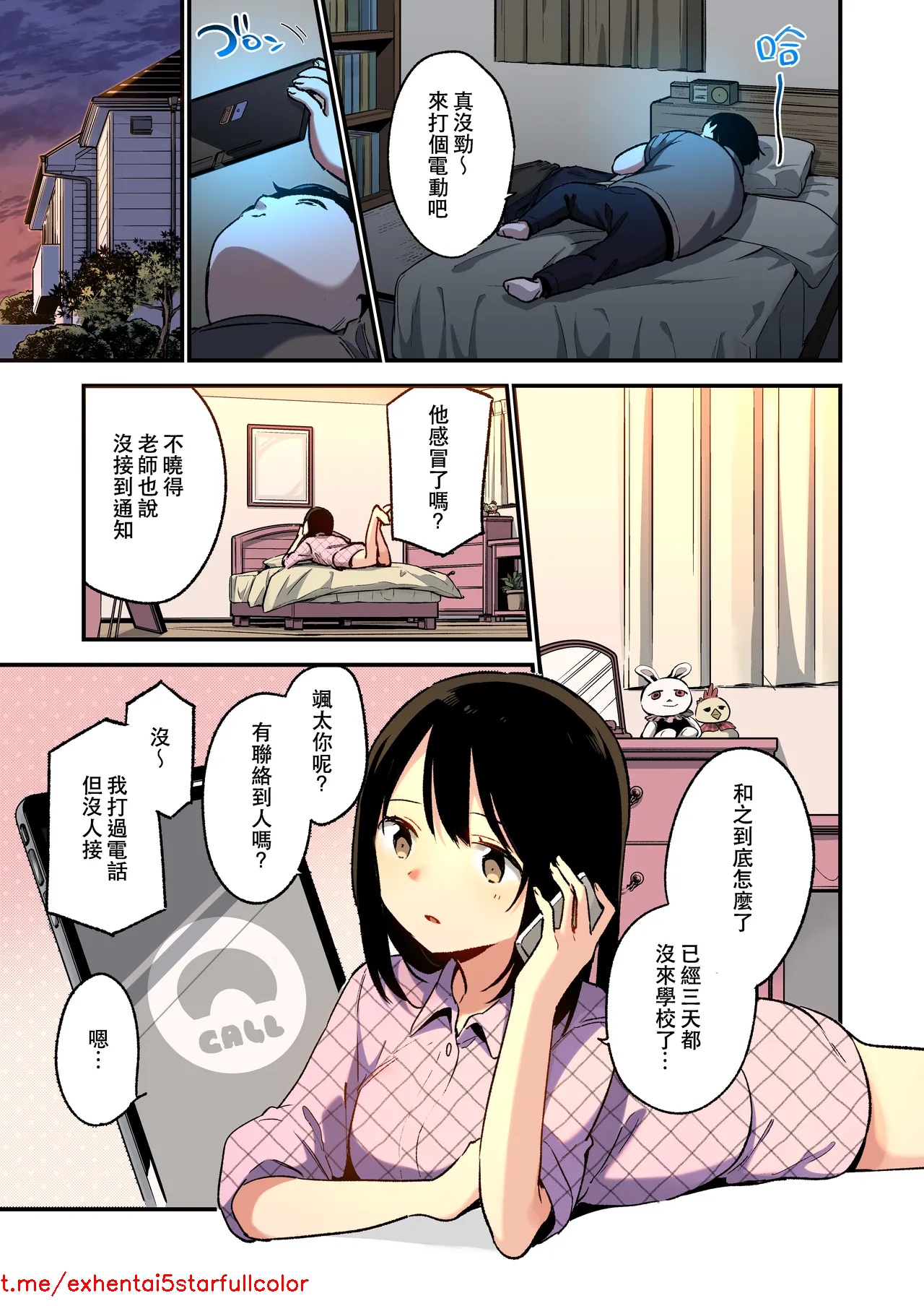 Preview 6