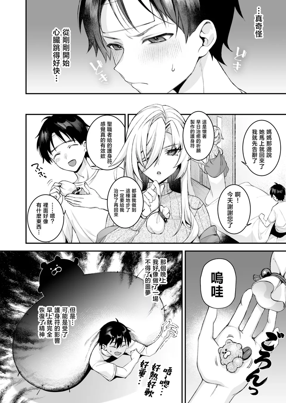 試讀預覽 5