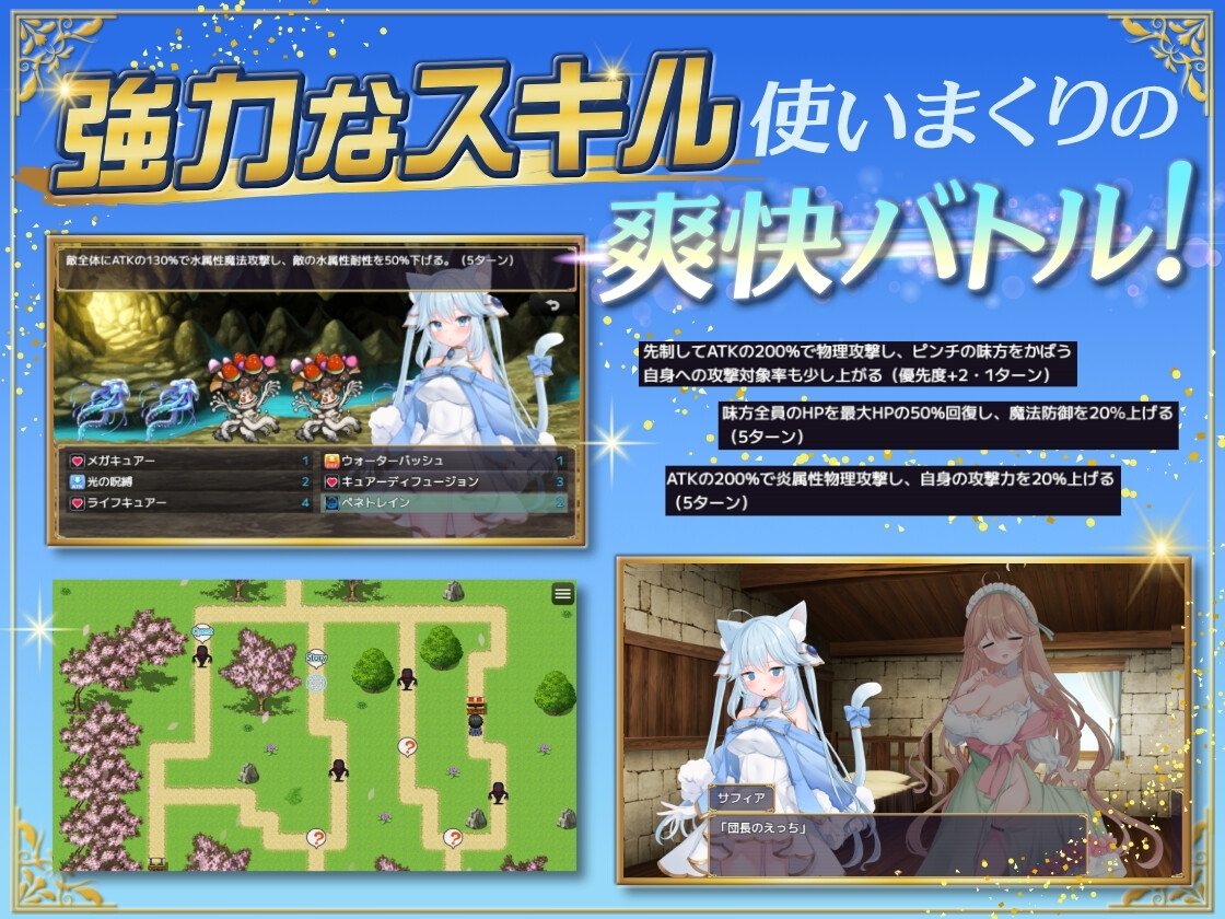 Additional Strayer ver.1.12 1