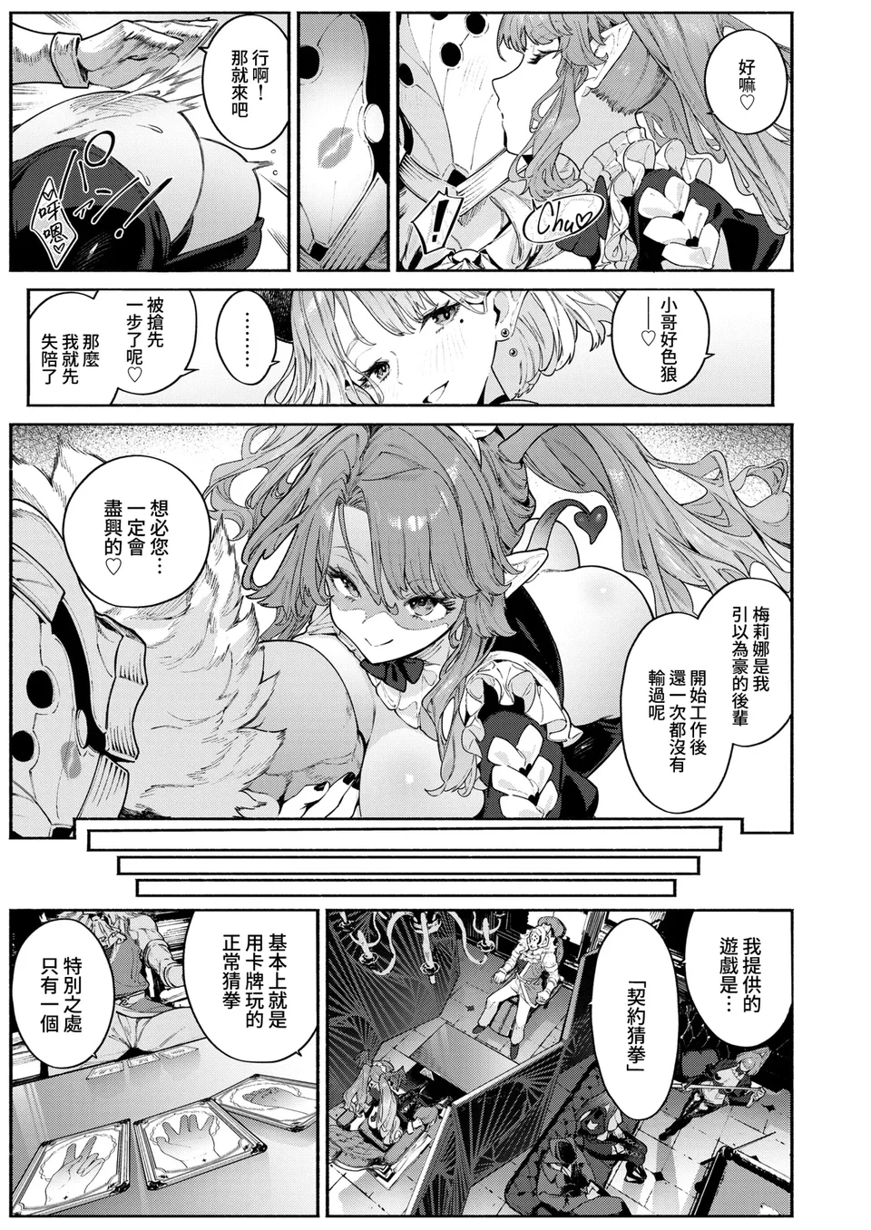 試讀預覽 6