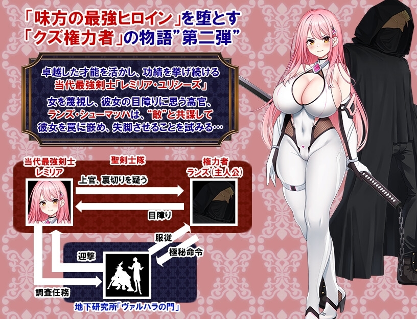 Scarlet Flash Battle Princess Remilia ver.1.03 1
