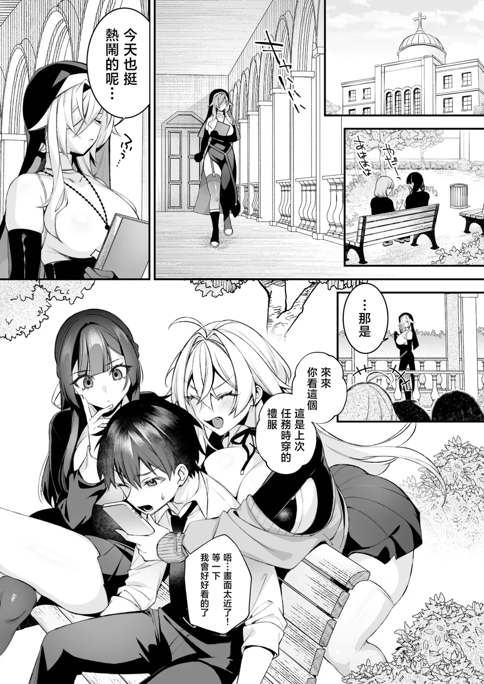 試讀預覽 6