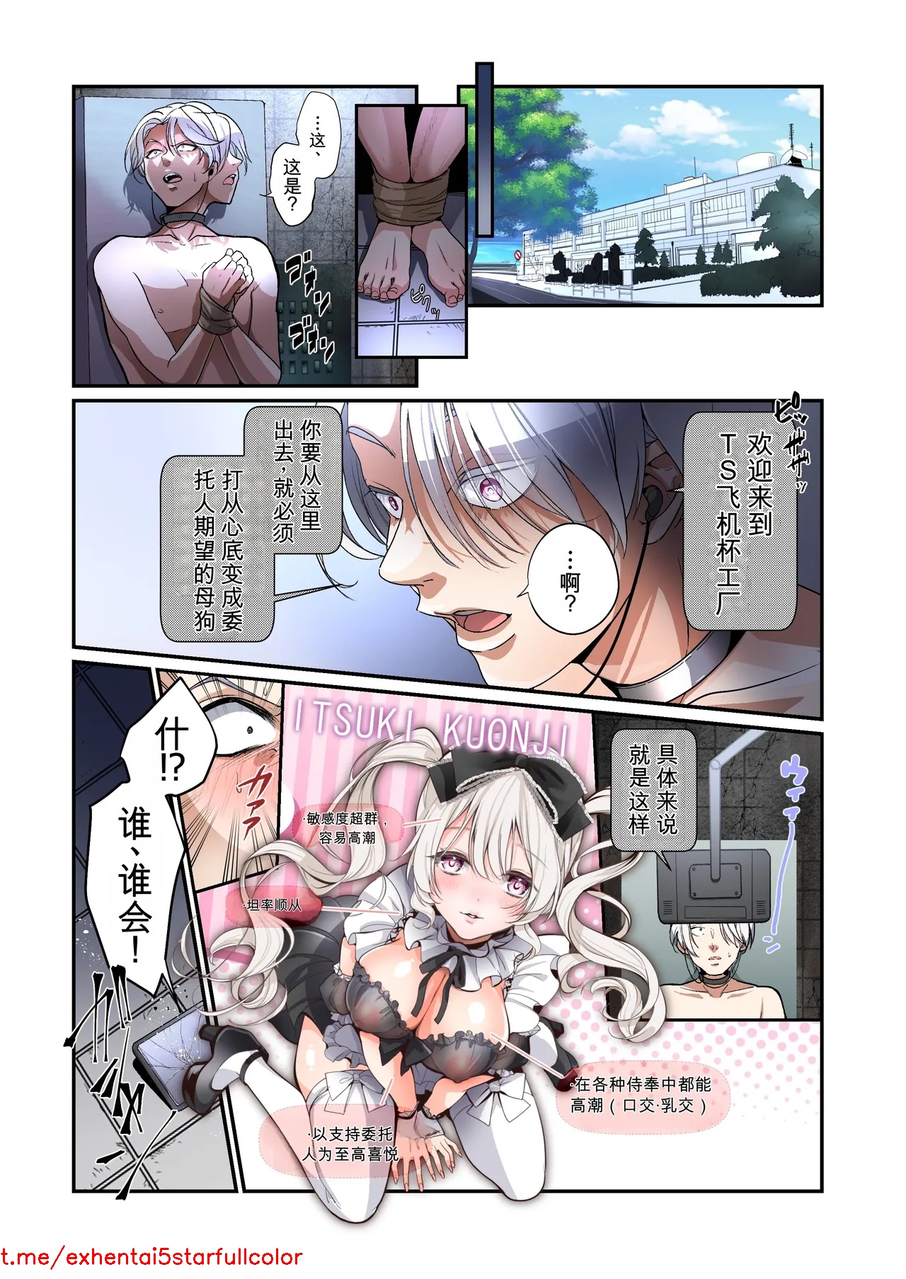 Preview 6