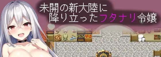扶她千金莉莉艾拉