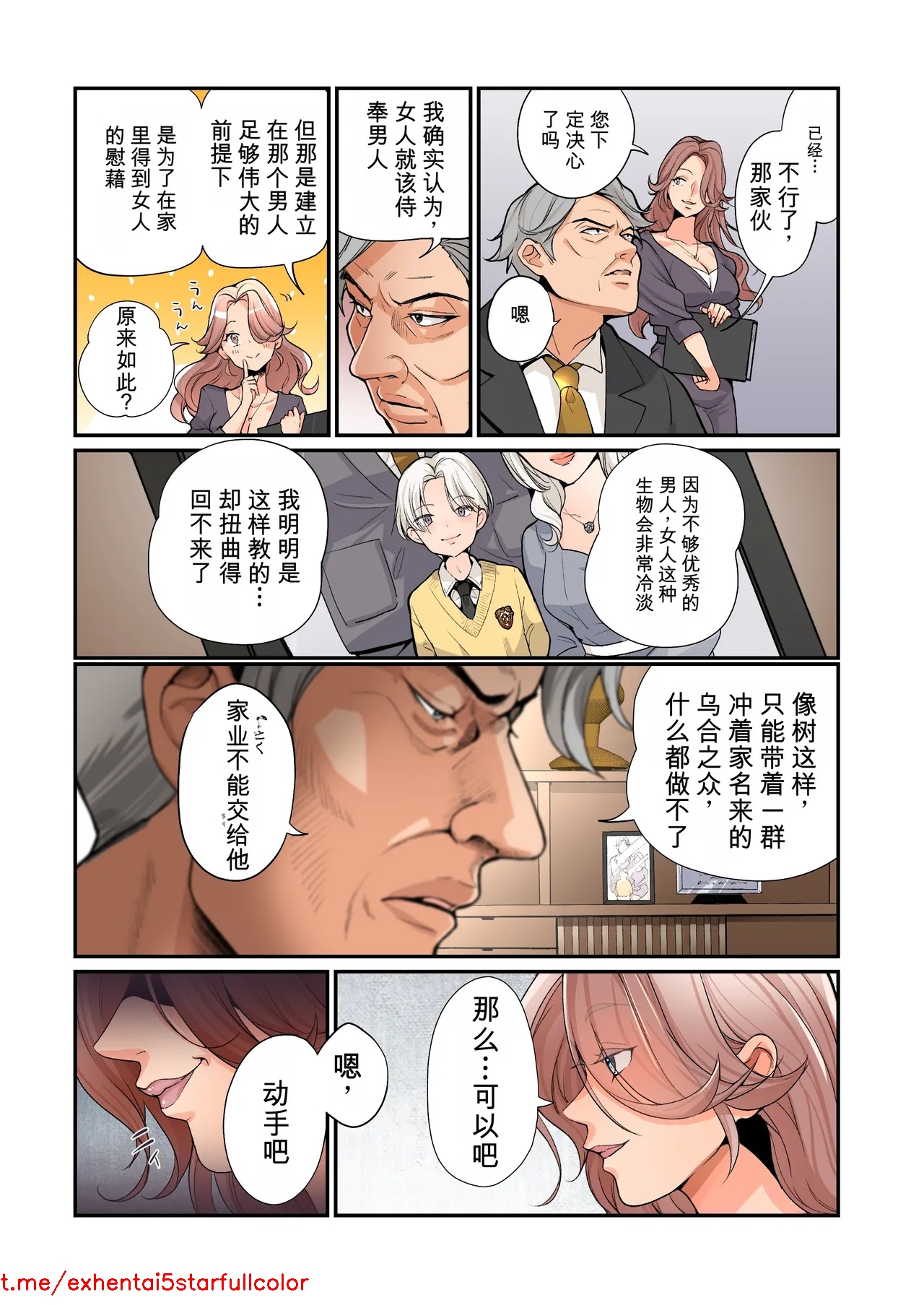 Preview 5