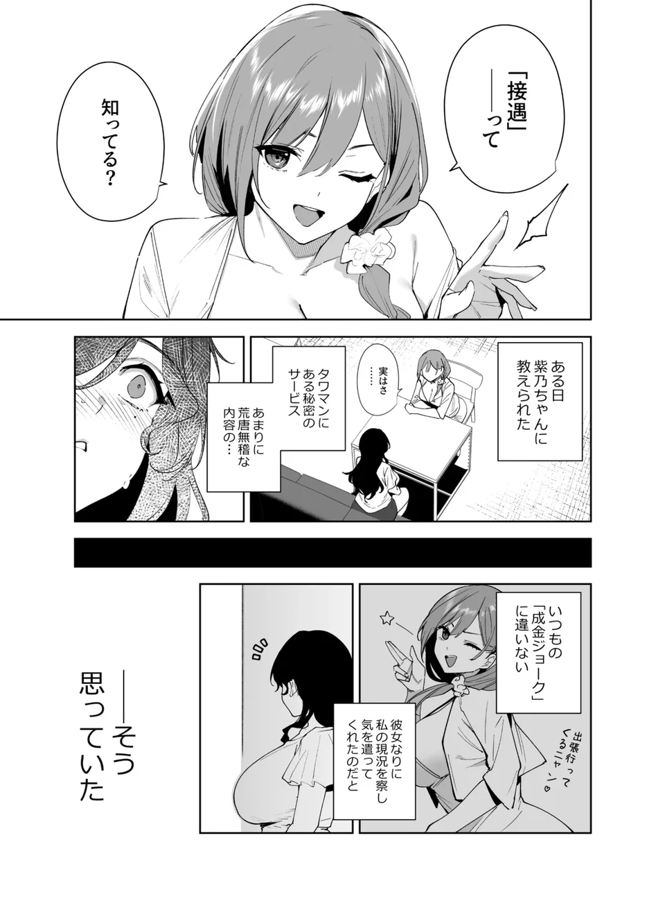 Preview 6