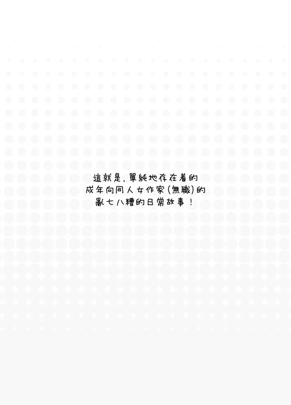Preview 6