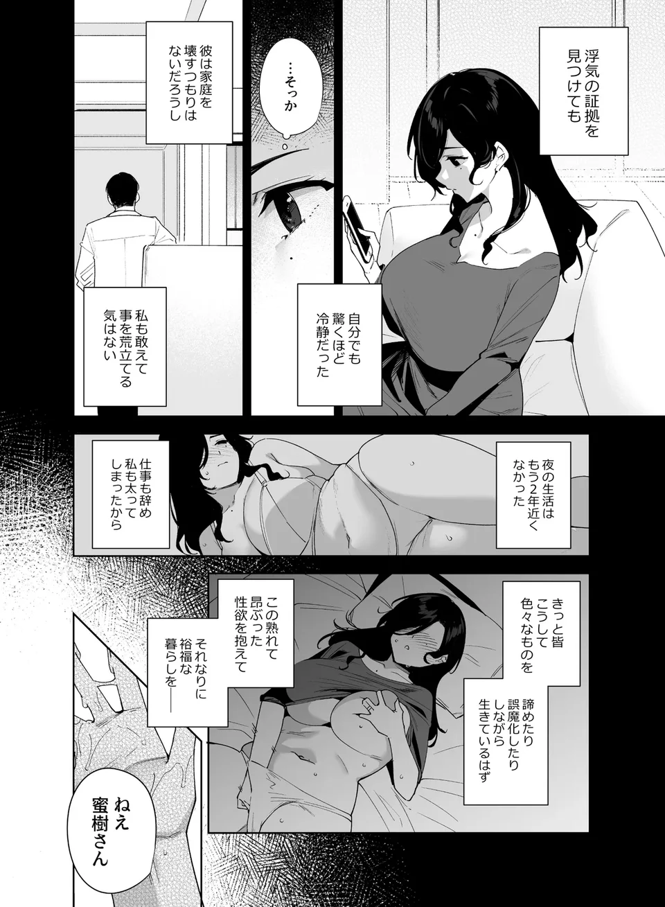 Preview 5