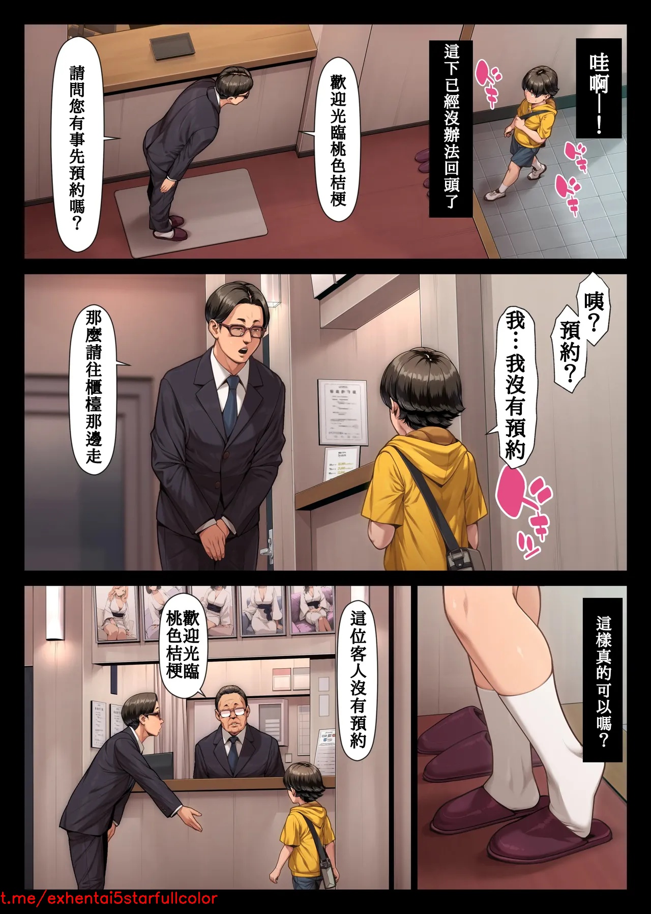 Preview 6