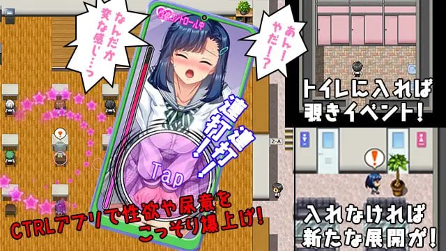 把女人变成色色CTRL应用!
