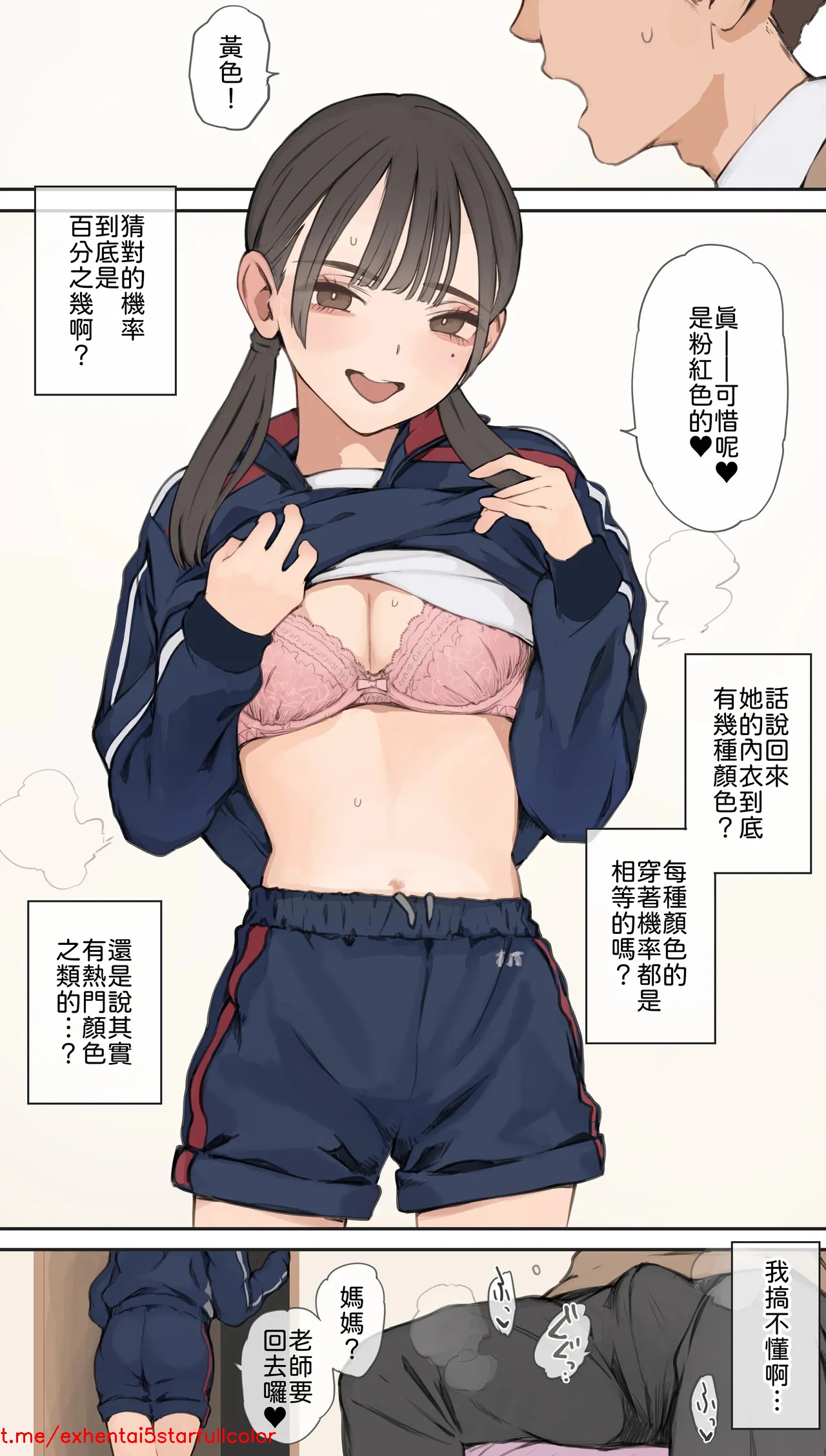 Preview 5