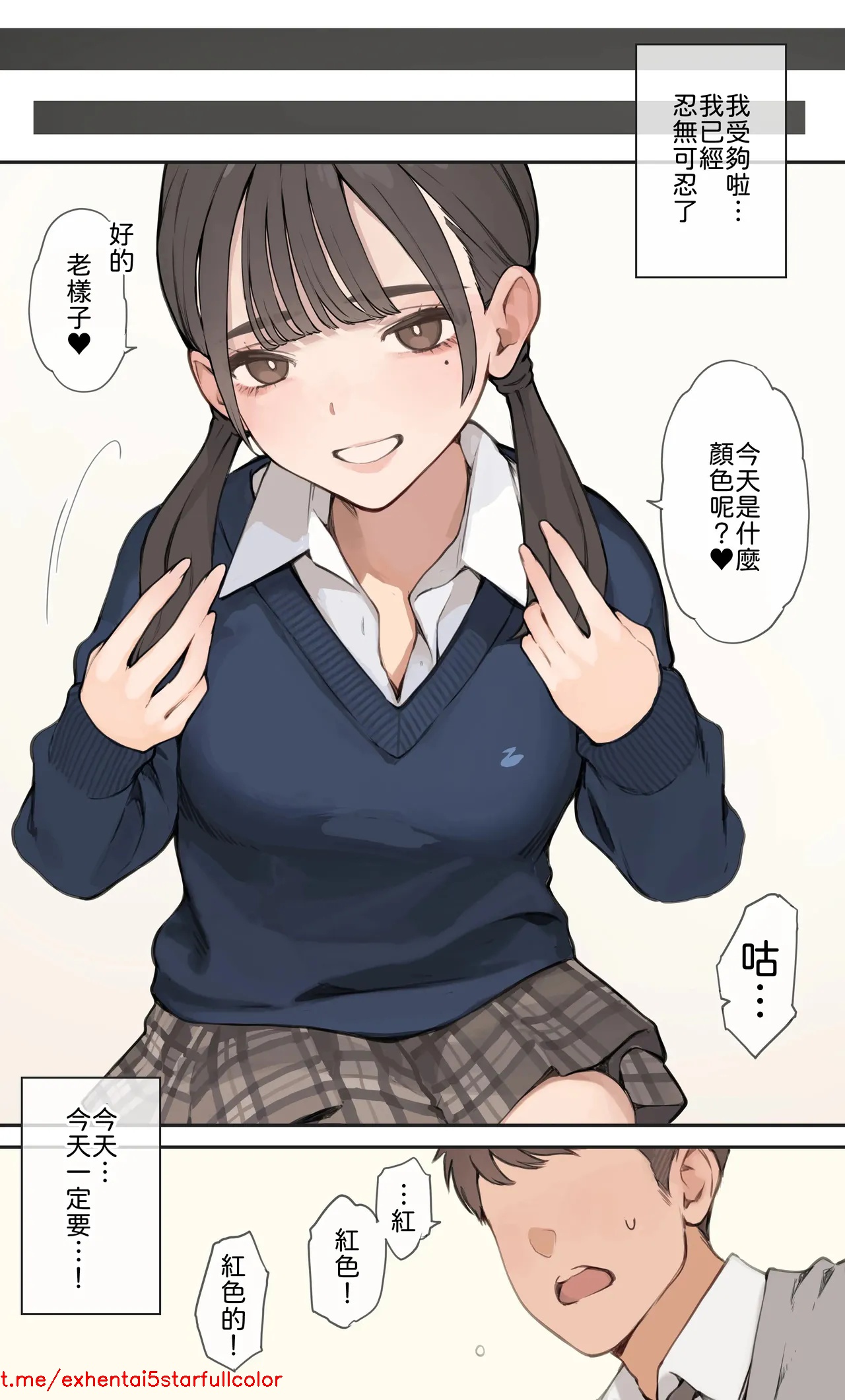 Preview 6
