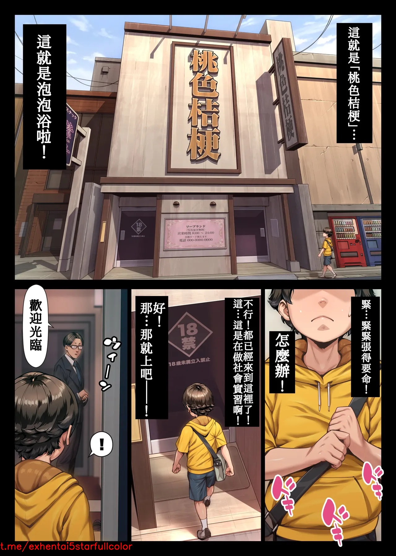 Preview 5