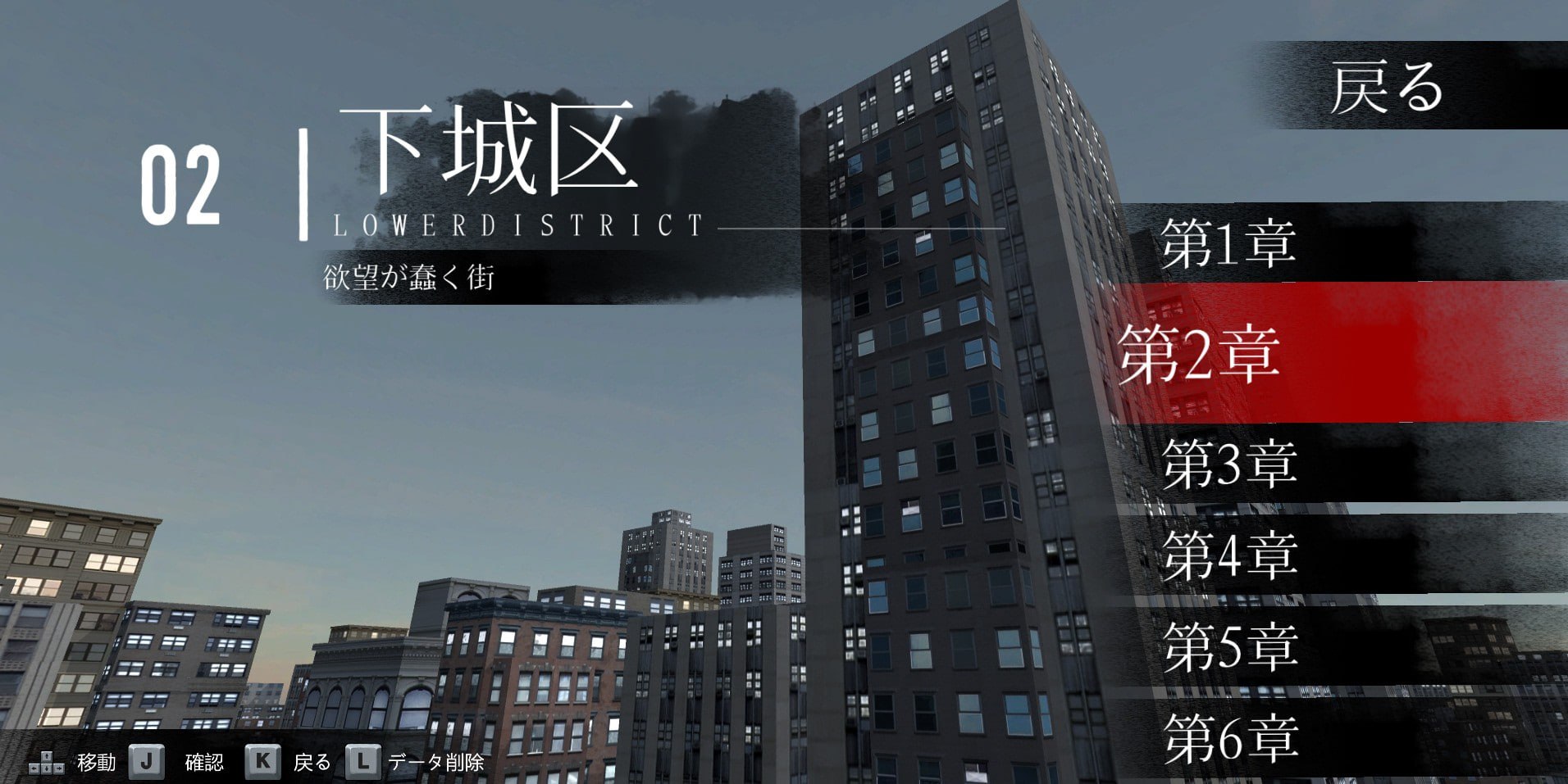 女装侦探叶语嫣 3 1