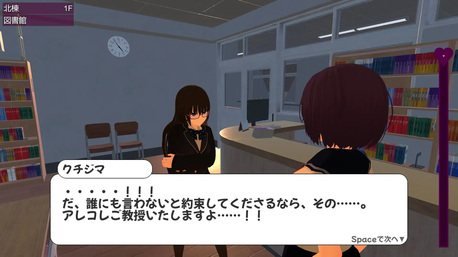 学校でG 1