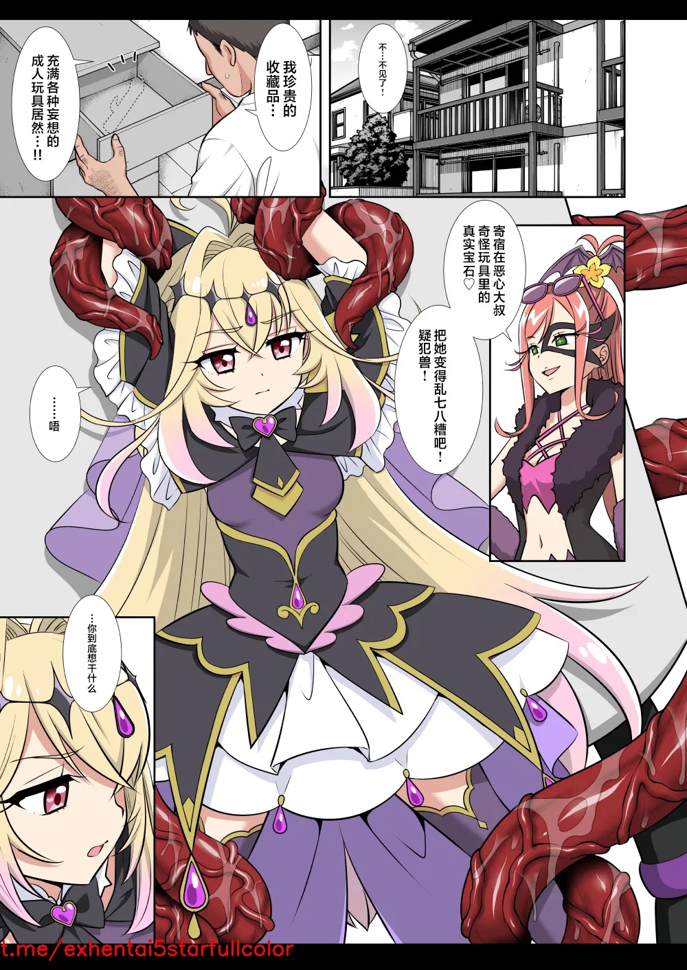 Preview 5