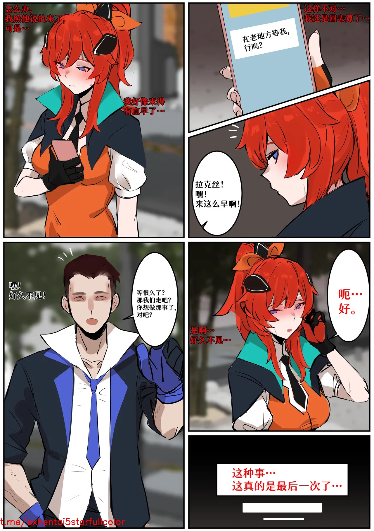Preview 5