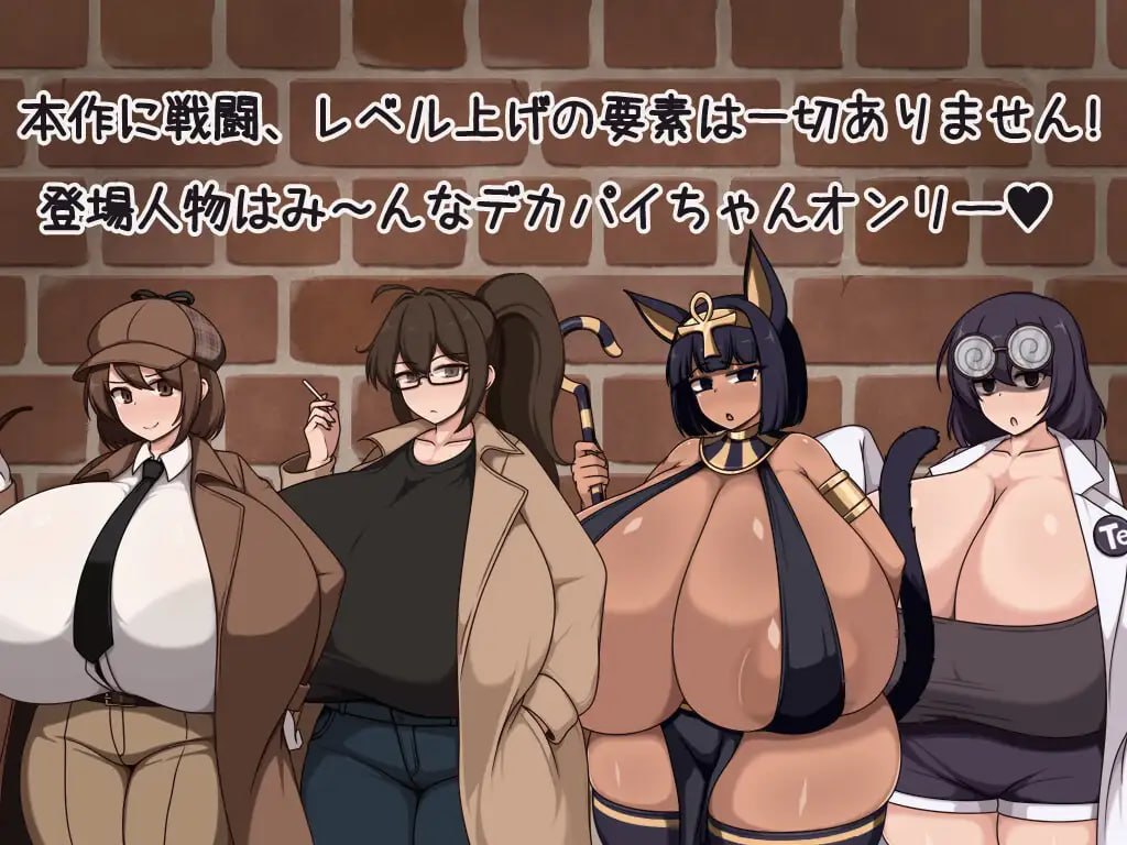 正太×大姐姐RPG 1