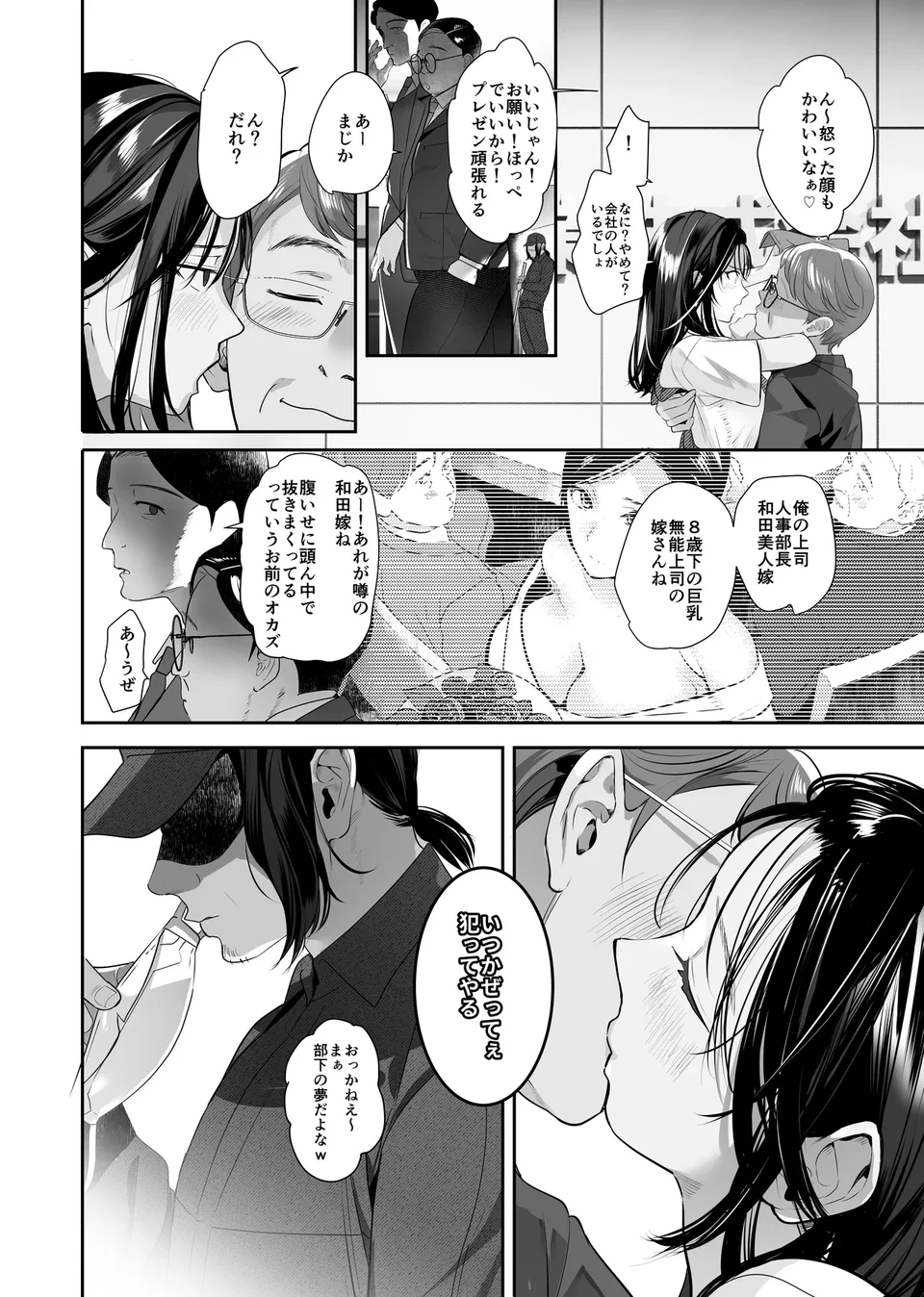 Preview 6