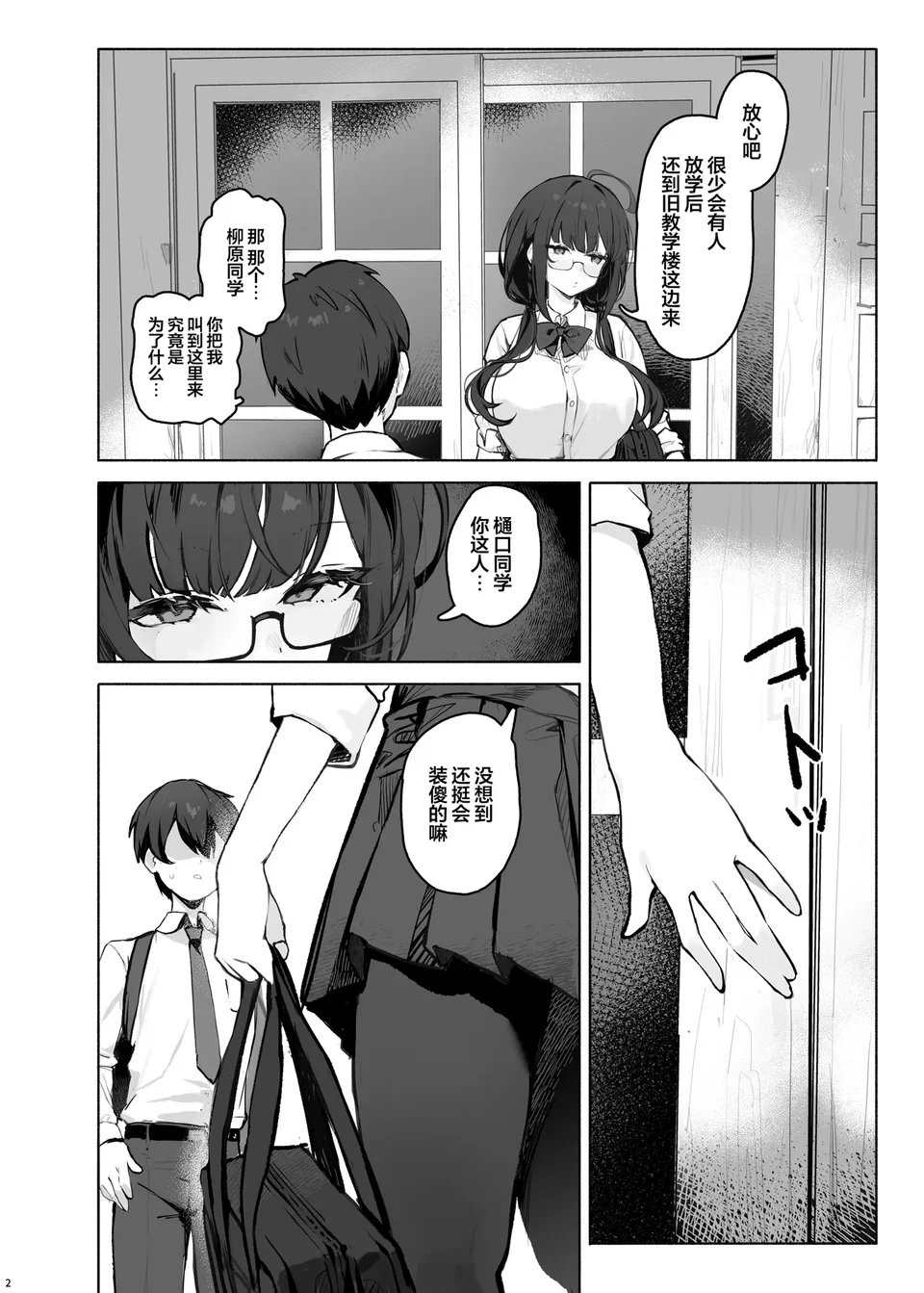 Preview 6