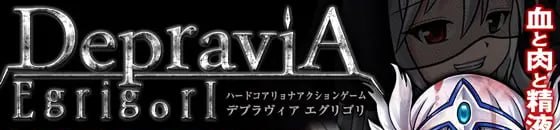 堕落者·觉醒