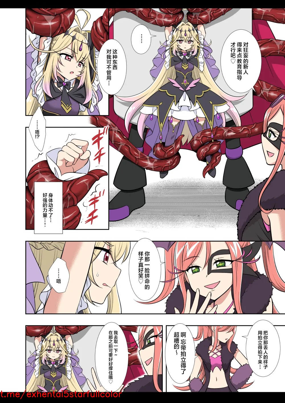 Preview 6
