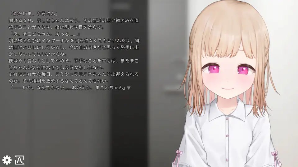 目眩神迷的天使与恶魔