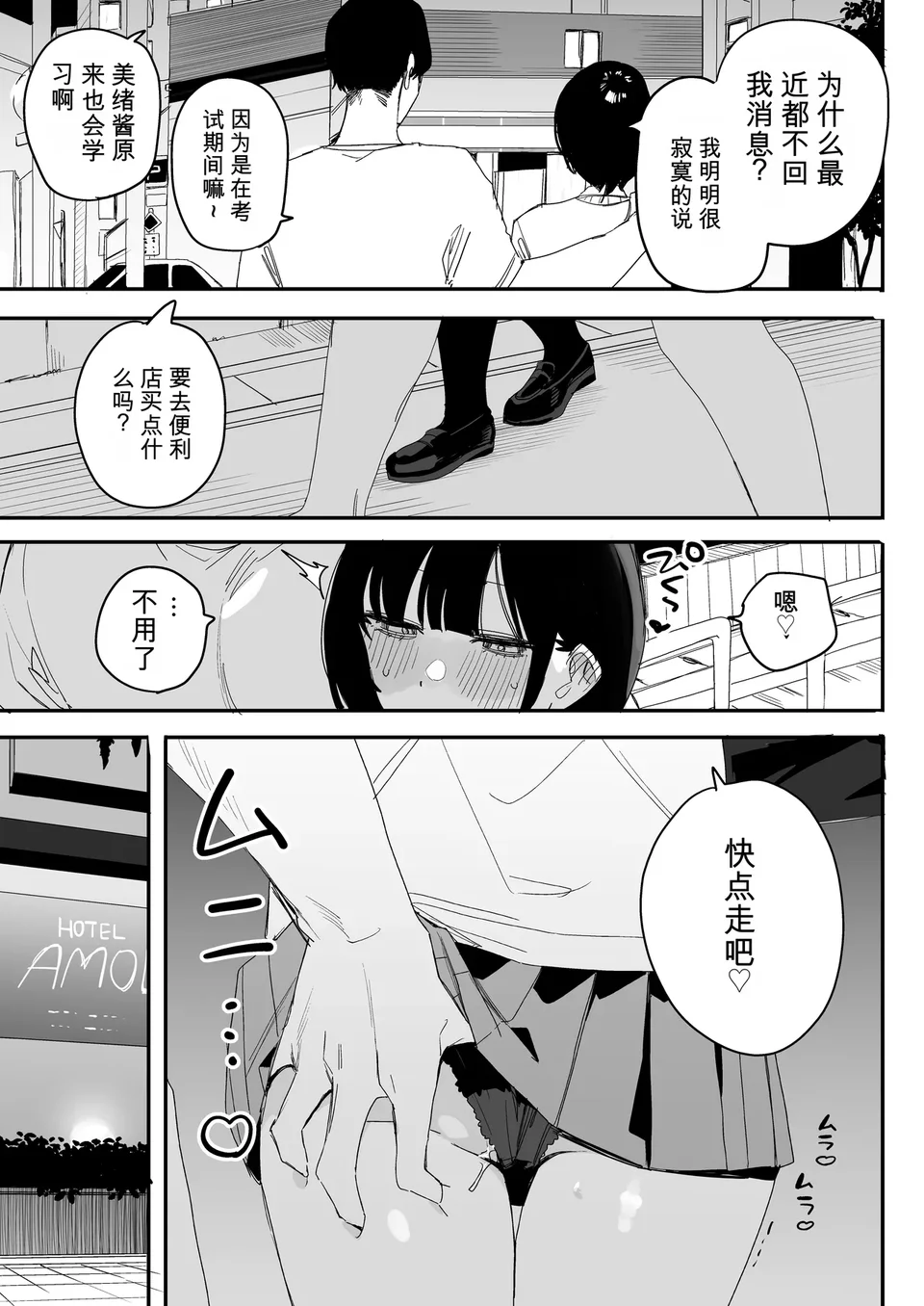 Preview 5