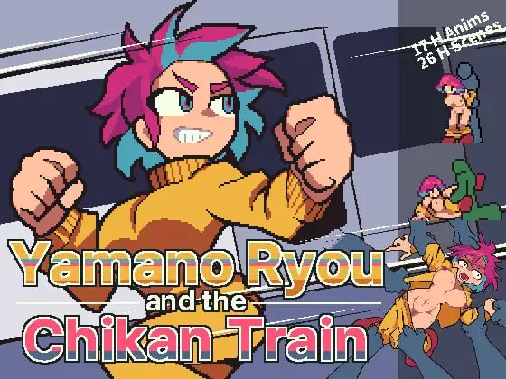 山野凉鱼痴汉列车