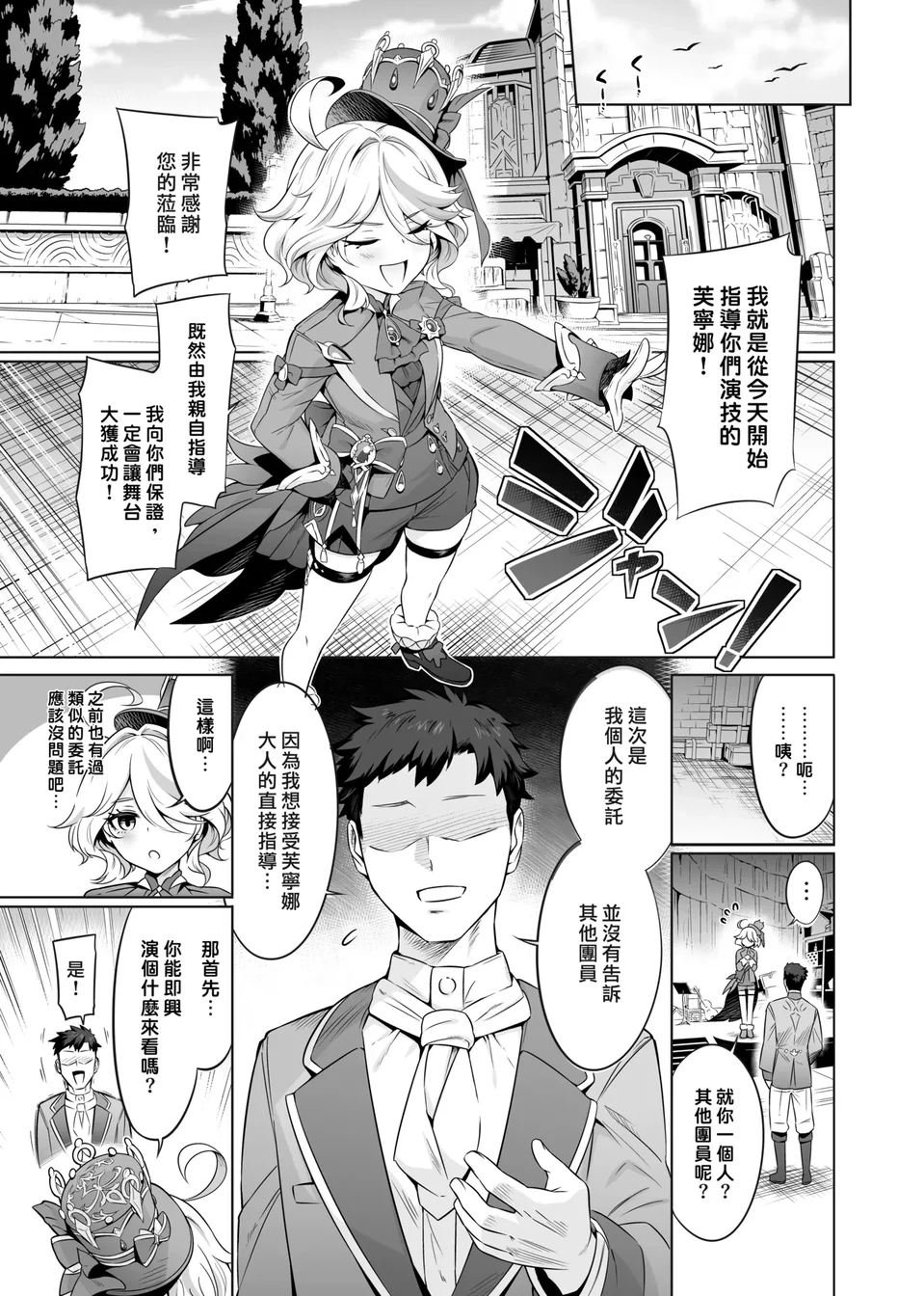 Preview 6