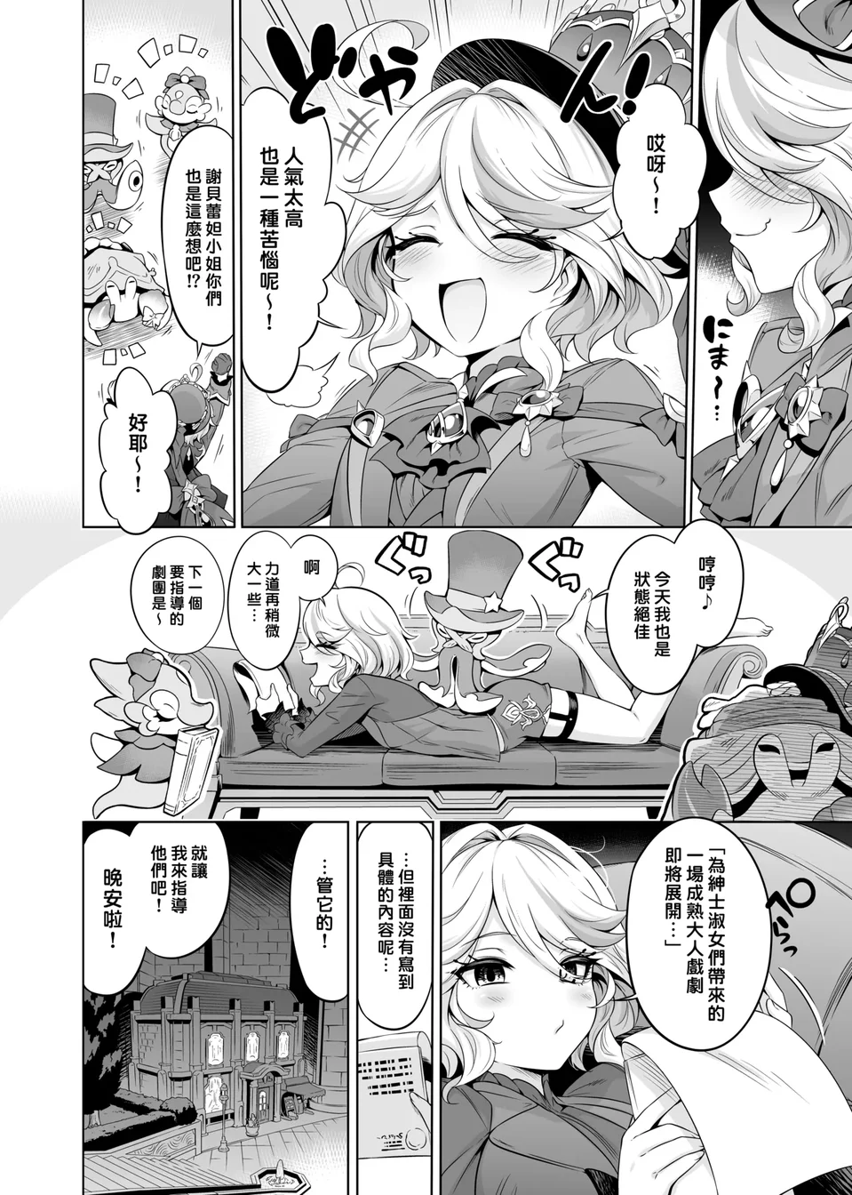 Preview 5